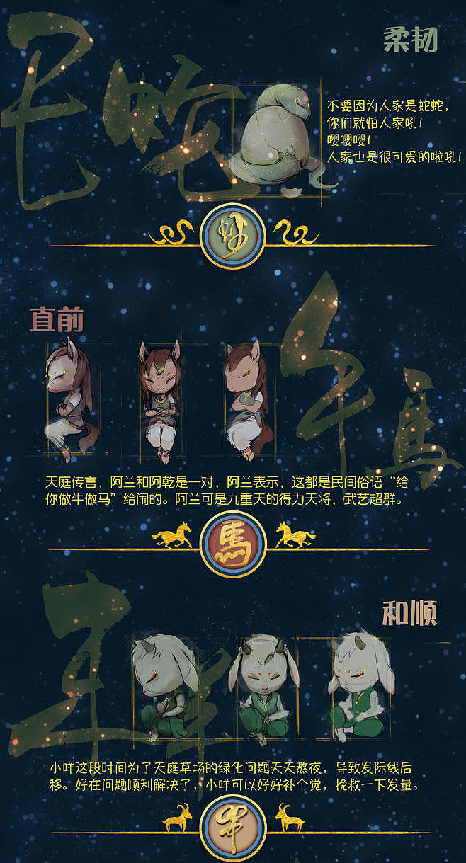 【睡梦神仙】生肖系列手办，国风经典艺术（图ZMTg5NzU2ODYw） - 玩具 - 站酷设计师哈罗时光动漫原创素材 - 站酷ZCOOL