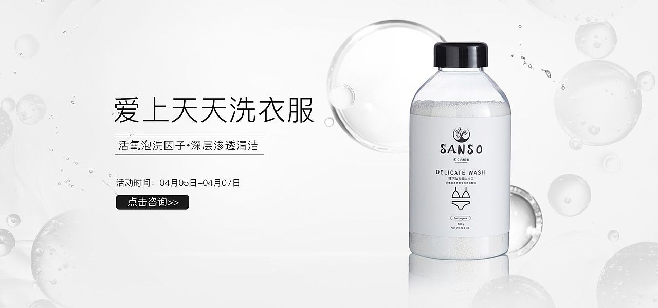 部分電商作品整理（圖ZMTk3MzczMTQ0） - 電商 - 站酷設(shè)計(jì)師vivi尤微米原創(chuàng)素材 - 站酷ZCOOL