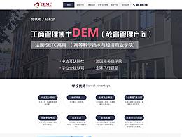 网页作品