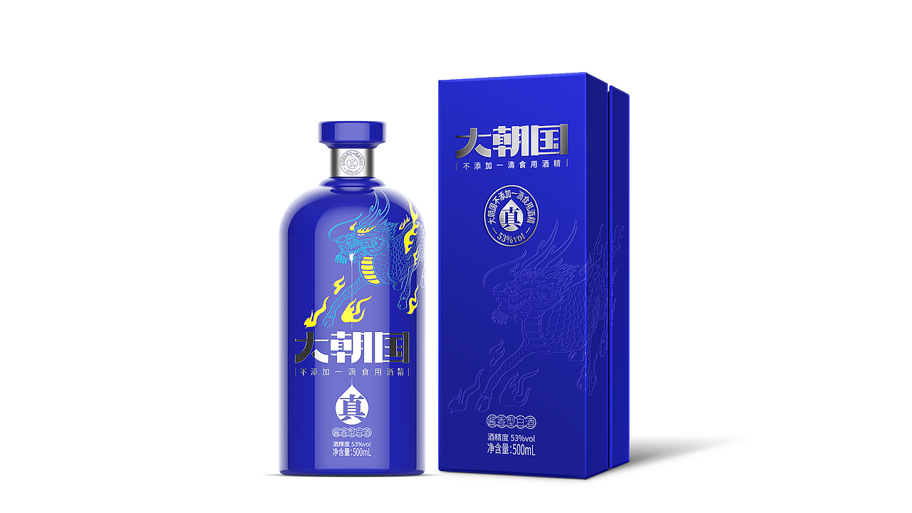 高端型酱香白酒包装设计（图ZMjY0NTU4NTI0） - 包装 - 站酷设计师上海双同原创素材 - 站酷ZCOOL