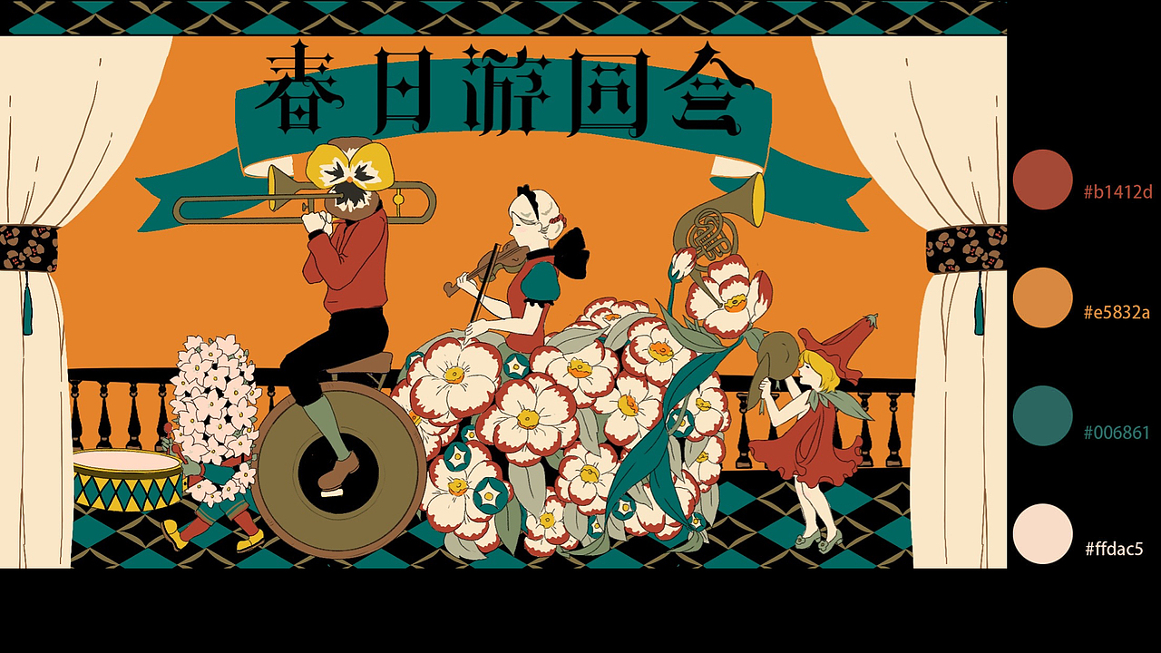 2022插画作品集（图ZMzA5NDg1NzQ4） - 商业插画 - 站酷设计师一根杈_原创素材 - 站酷ZCOOL