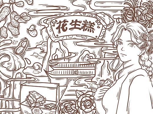 “花生糕”插画设计