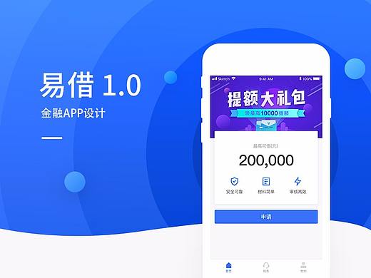 金融项目实操-第14组