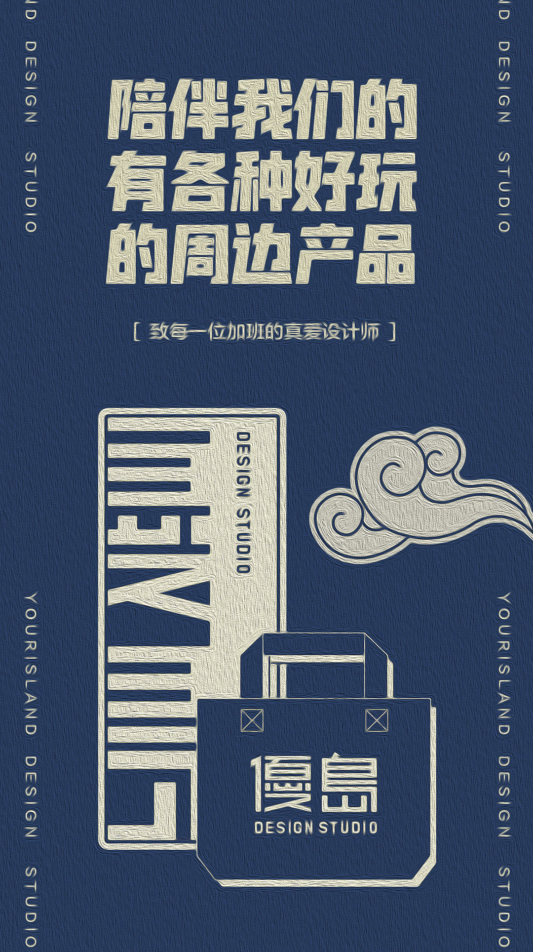 长图:连我自己也觉得假