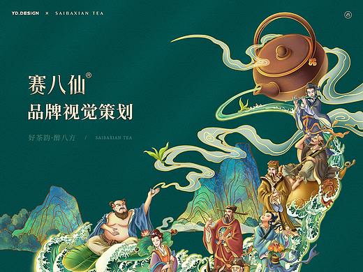 【原創(chuàng)】賽八仙頁面一系列設(shè)計（個人主頁-ZNDUzMzEzMTI=） - 電商 - 站酷設(shè)計師Mickey0503原創(chuàng)素材 - 站酷ZCOOL