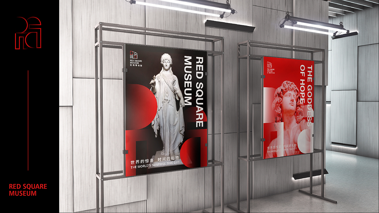 红场博物馆品牌设计