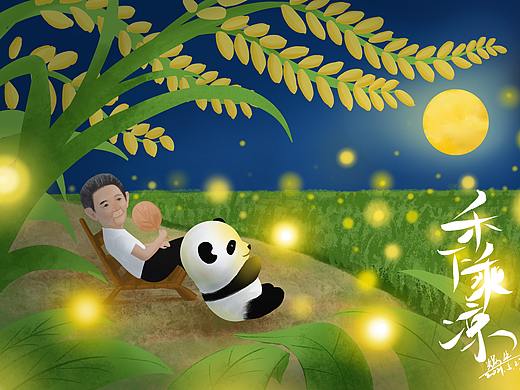 致敬袁隆平爷爷  终有一日禾下乘凉不再是梦！