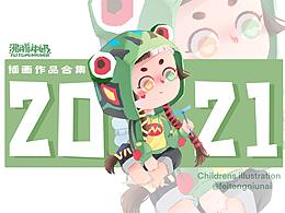 作品集排版