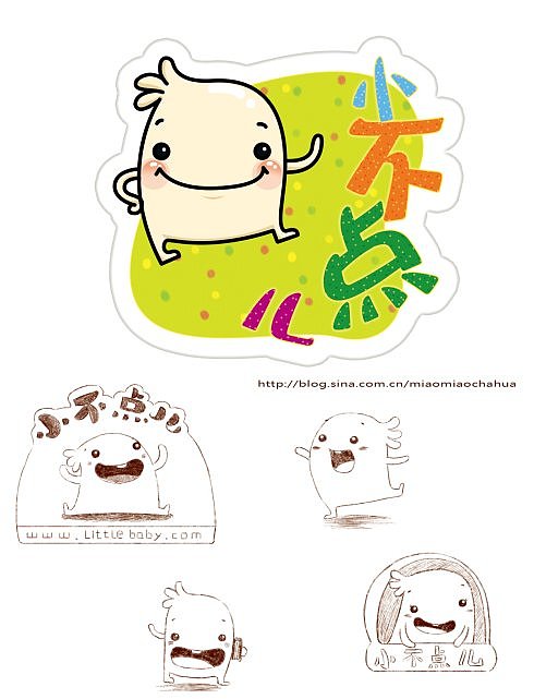 小不点标志形象设计