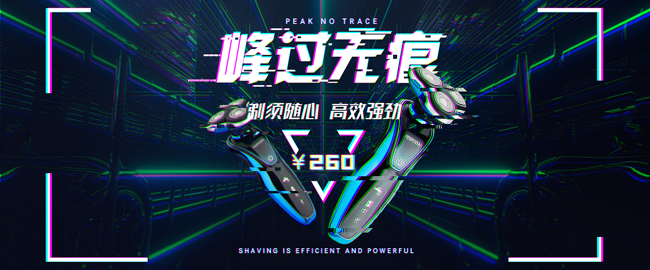 BANNER（图ZMTM5MzE0NzQ4） - 宣传物料 - 站酷设计师imba666原创素材 - 站酷ZCOOL