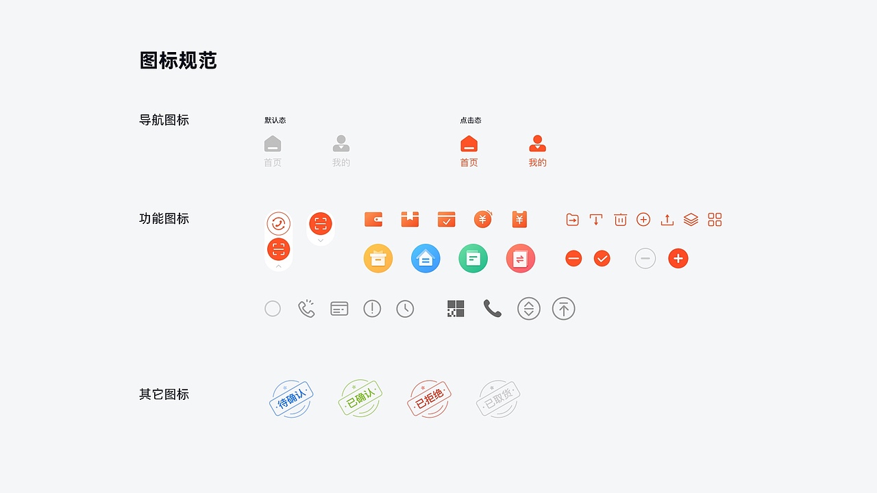 作品整理总结（图ZMjE1NjYxMTc2） - APP界面 - 站酷设计师serenababyz原创素材 - 站酷ZCOOL