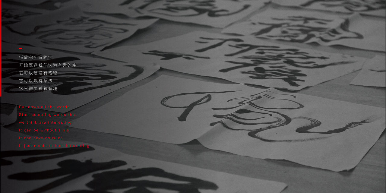 「不像」工作室（图ZMjg4NDI1NTEy） - 商业插画 - 站酷设计师Adirian_Yoco原创素材 - 站酷ZCOOL