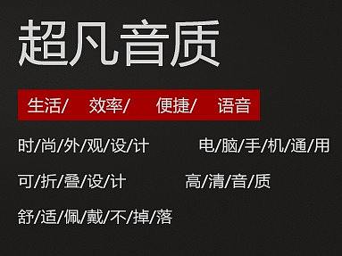 耳机Banner（个人主页-ZNTgxNzE0NjQ=） - 海报 - 站酷设计师Harold123原创素材 - 站酷ZCOOL