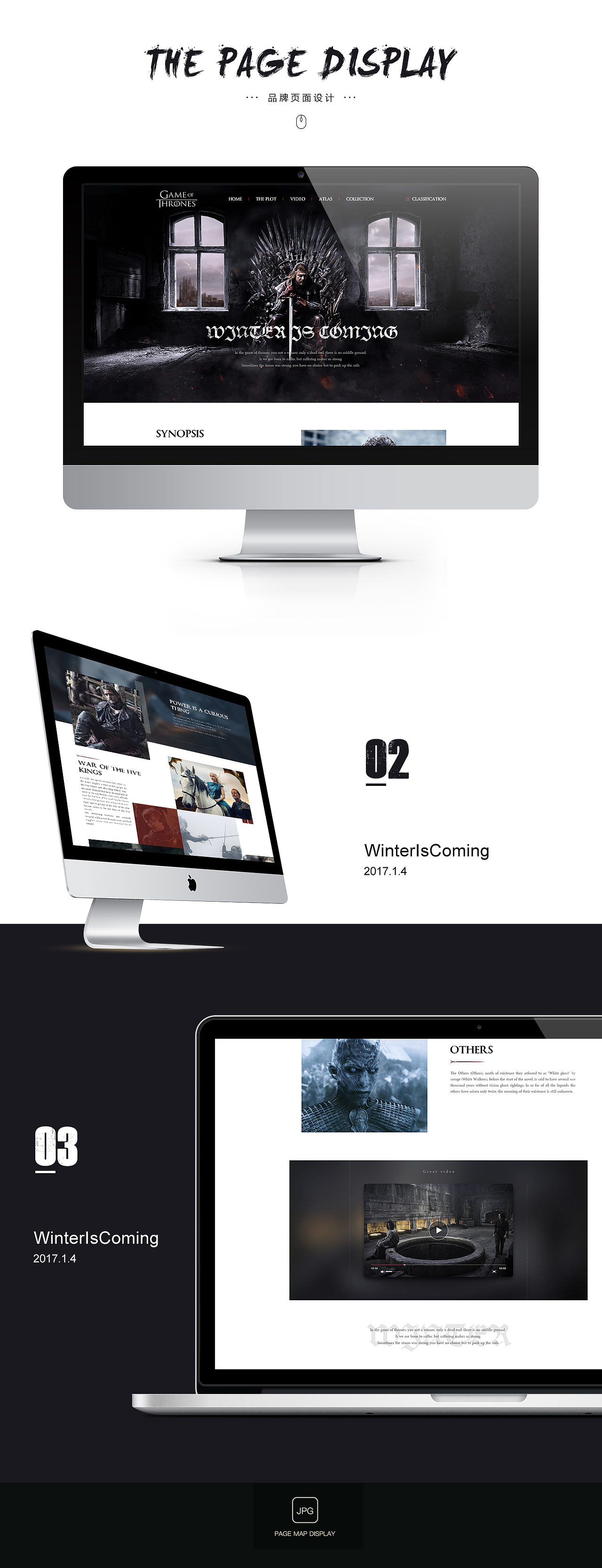 权力的游戏-页面练习（图ZNjc3Mzk1NDQ=） - 运营设计 - 站酷设计师常有Lee原创素材 - 站酷ZCOOL