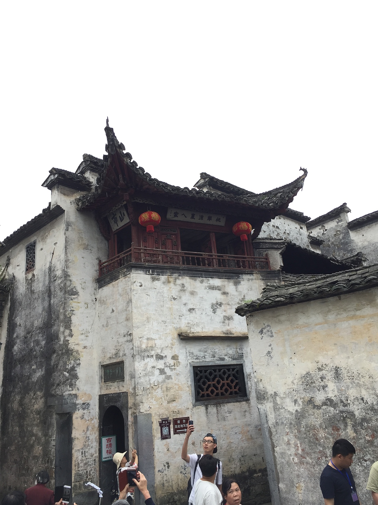 钢笔淡彩 西递写生