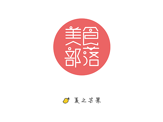 美食APP