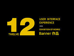 近期banner合集