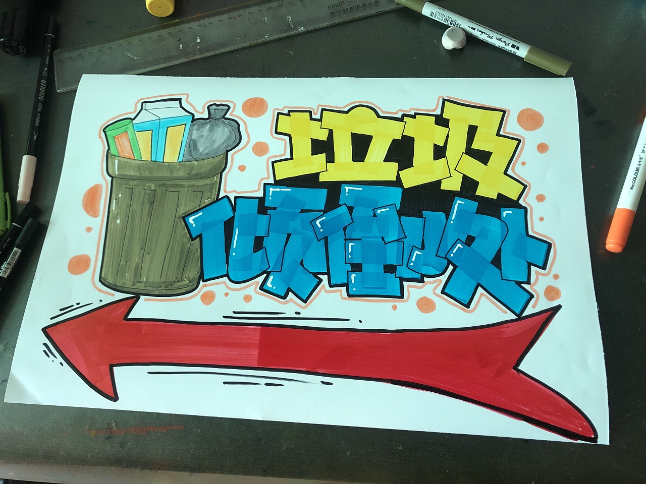 手绘pop海报分享