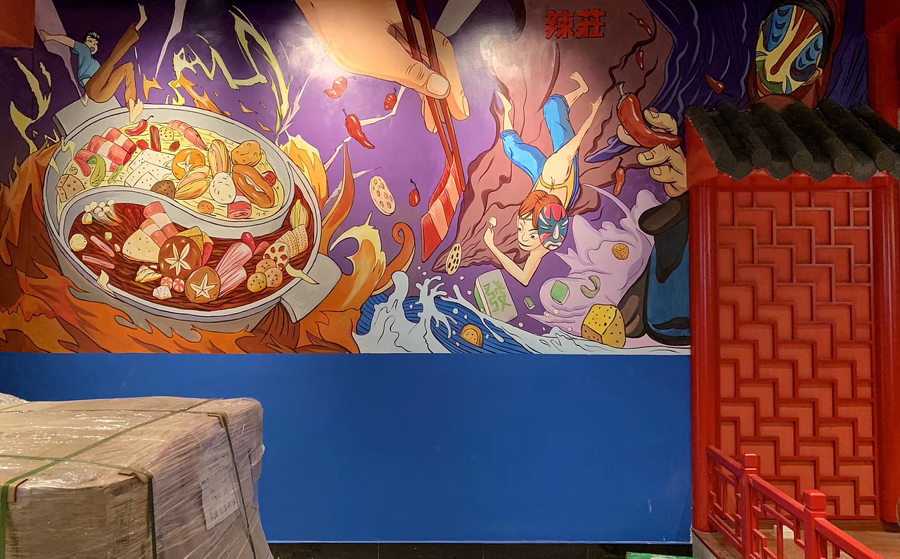 涂鸦 手绘墙绘 餐饮插画 餐饮软装 餐厅手绘 壁画