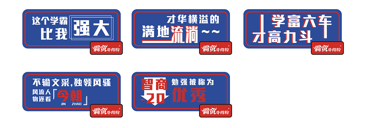 2019年线下活动物料（图ZMjM1MDc0MjUy） - 宣传物料 - 站酷设计师少少冰三分甜原创素材 - 站酷ZCOOL