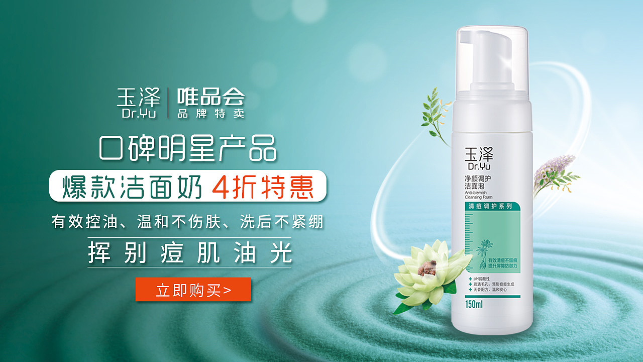 各种品类Banner（图ZMjQyODU5ODky） - 运营设计 - 站酷设计师苍狼133原创素材 - 站酷ZCOOL