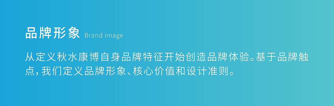秋水康博（图ZMjQ5MTM2NTMy） - 品牌 - 站酷设计师chunchunoflove原创素材 - 站酷ZCOOL