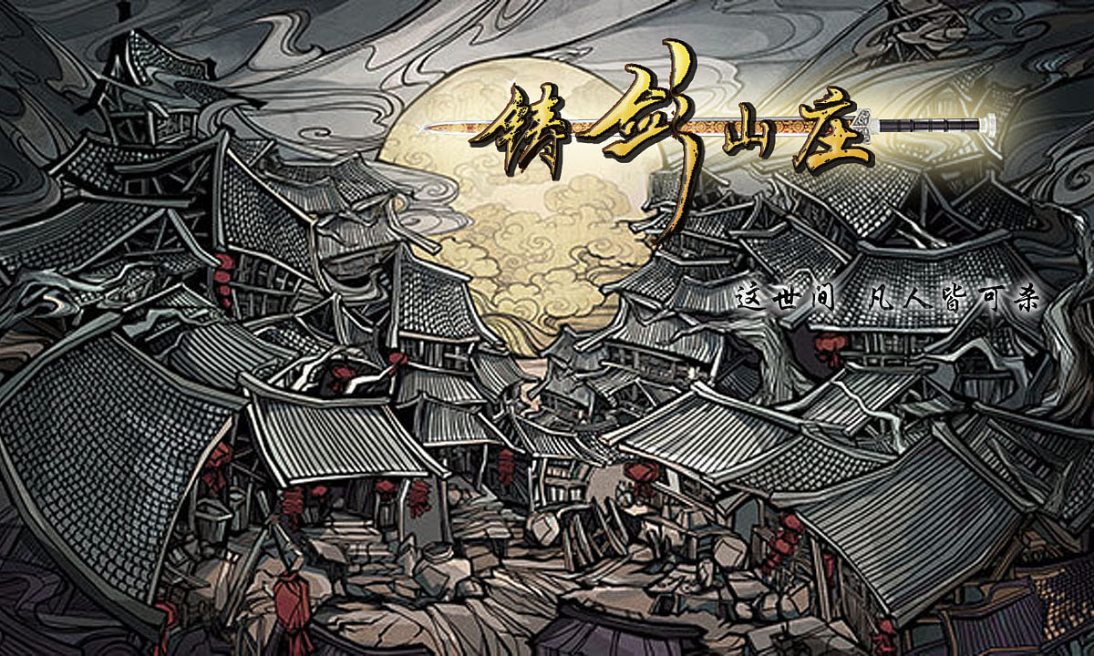 游戏LOGO（图ZNjY1OTA5NTY=） - 字体/字形 - 站酷设计师hh1214原创素材 - 站酷ZCOOL