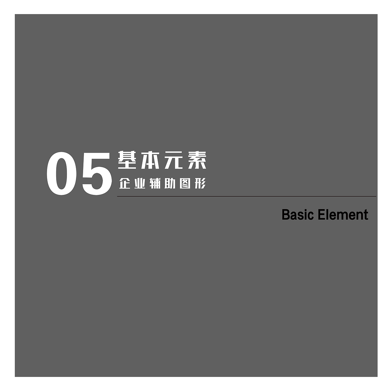 Realby VI系统设计 品牌设计 电商品牌VI设计（图ZMTU5NjYzMDcy） - 品牌 - 站酷设计师南京猫又文化传媒原创素材 - 站酷ZCOOL