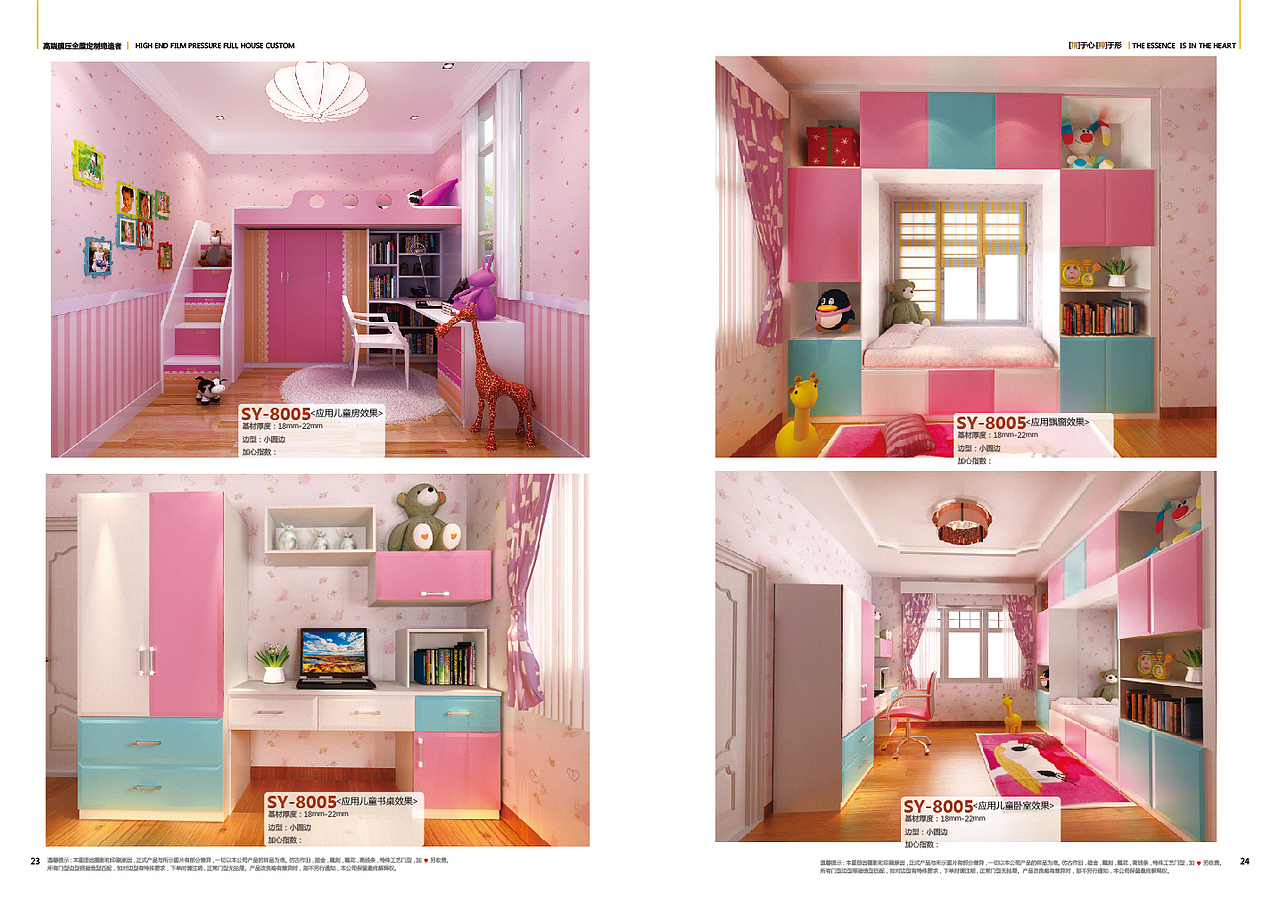 兰州膜压橱柜门板图册|板式全屋定制画册门板（图ZMTgwOTkxMjg0） - 书籍/画册 - 站酷设计师TEL13681102939原创素材 - 站酷ZCOOL