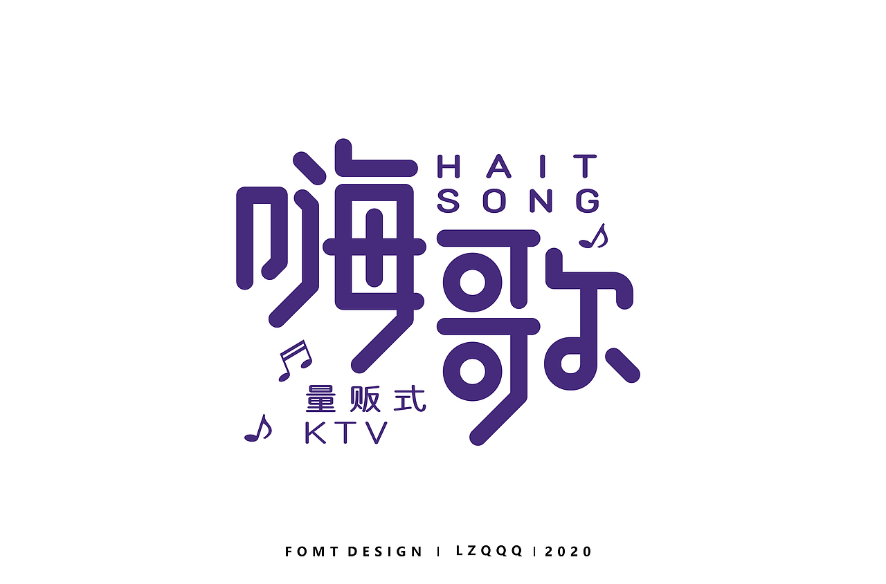 字体帮第1719篇（图ZMjMyMTcwMjU2） - 字体/字形 - 站酷设计师字体帮原创素材 - 站酷ZCOOL