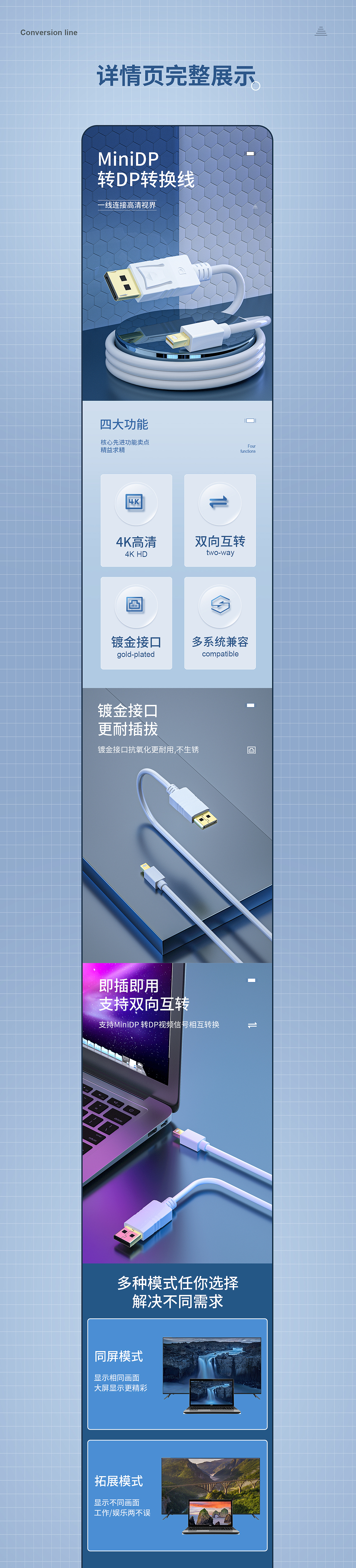 详情页X2（图ZMjgxNjU5NTQ4） - 电商 - 站酷设计师会飞的鱼_f原创素材 - 站酷ZCOOL