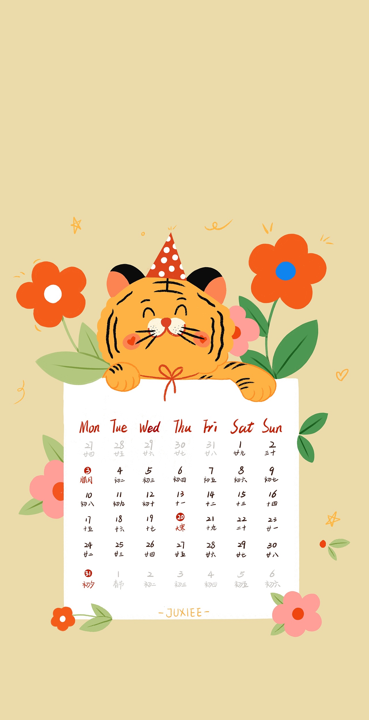 虎年1月手机壁纸