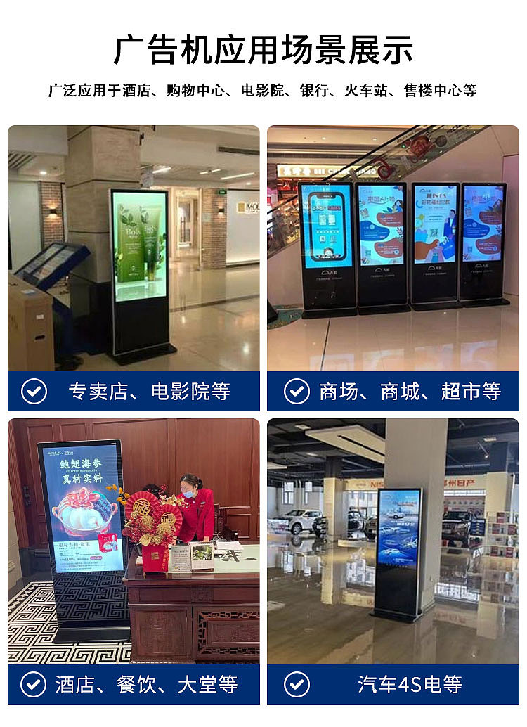 立式广告机（图ZMzE2MTIxODE2） - 电商 - 站酷设计师小小菁9原创素材 - 站酷ZCOOL