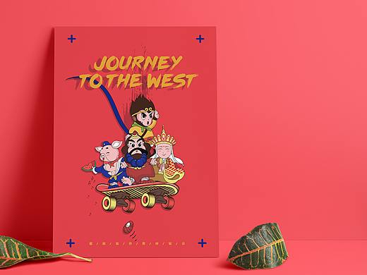 ·Journey to the West·（個人主頁-ZMjc1NTE2ODA=） - 創(chuàng)作習作 - 站酷設計師方臉大衛(wèi)原創(chuàng)素材 - 站酷ZCOOL