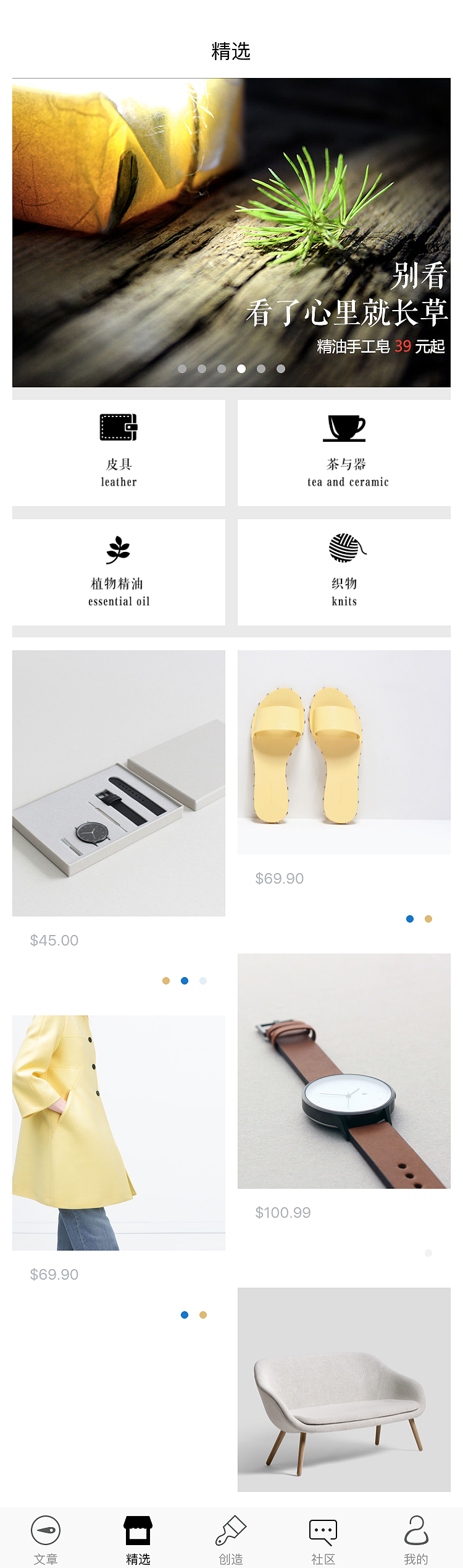 造物（图ZMTUwNDA0MzEy） - APP界面 - 站酷设计师Ashiiiiiiii原创素材 - 站酷ZCOOL