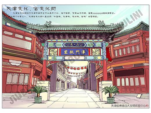  天津风景插画（银博缘文创商品，版权所有）