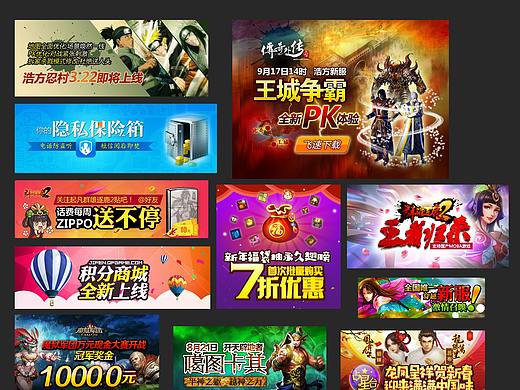 那些年接的私单