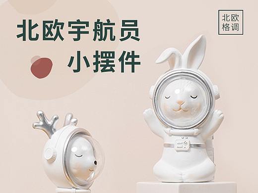 手机端首页