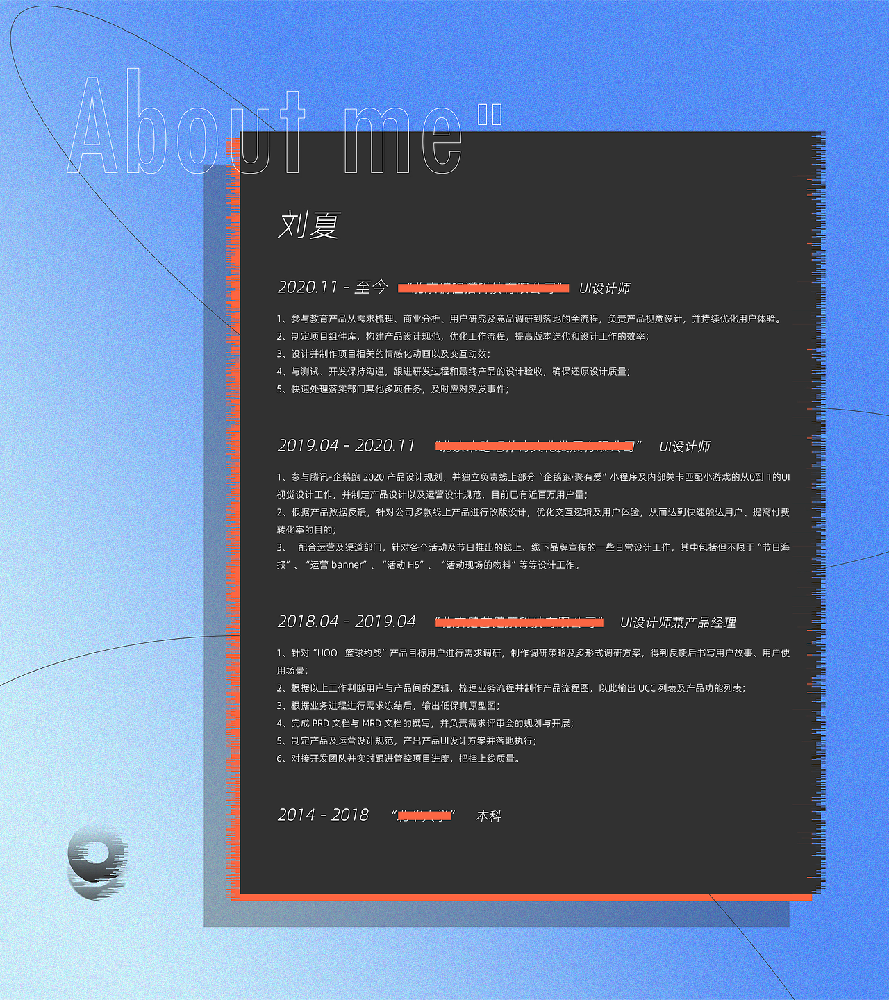 2021个人作品整理（图ZMjU4NzA4OTYw） - APP界面 - 站酷设计师人艰不拆666原创素材 - 站酷ZCOOL