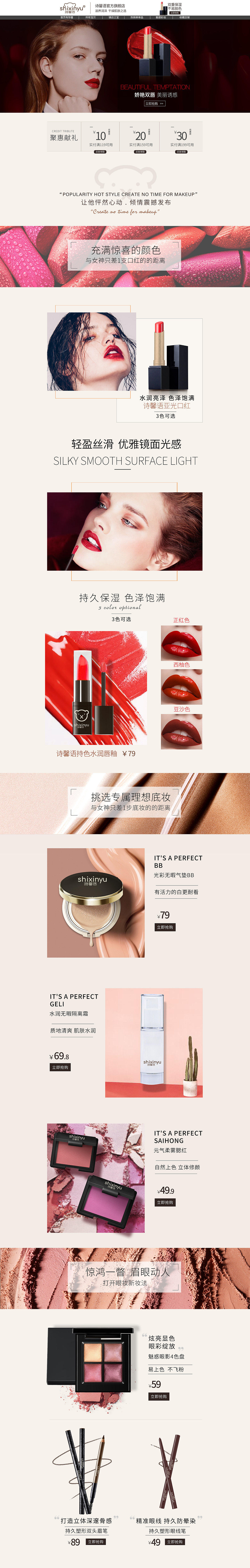 加油吧（图ZMTEwNzg4MTMy） - 电商 - 站酷设计师Sunshine薏米阳光原创素材 - 站酷ZCOOL