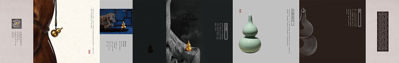 文创产品宣传册（图ZMTU1MDMyNTg4） - 书籍/画册 - 站酷设计师Dymen原创素材 - 站酷ZCOOL