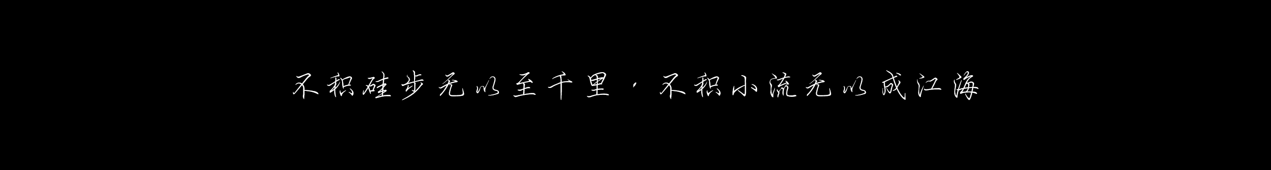 功夫小师的个人主页（封面预览） - 主页封面设置 - 站酷设计师功夫小师原创素材 - 站酷ZCOOL