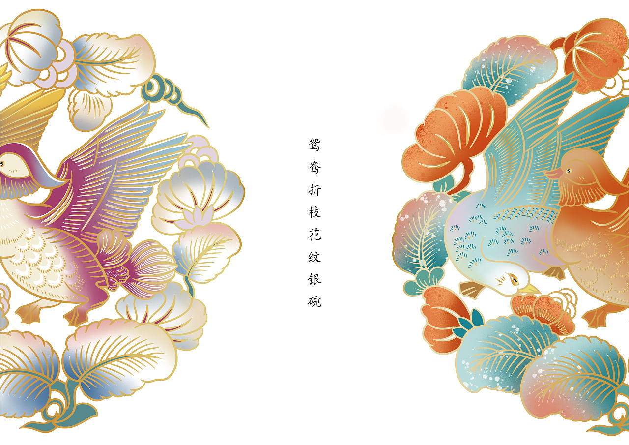 文物文创设计 传统纹饰插画手绘|插画|商业插画|插画师ymm 原创作品