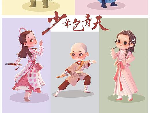 那些年喜欢的电视剧（个人主页-ZNTY5NzUwMTY=） - 儿童插画 - 站酷设计师熊不吃鱼原创素材 - 站酷ZCOOL