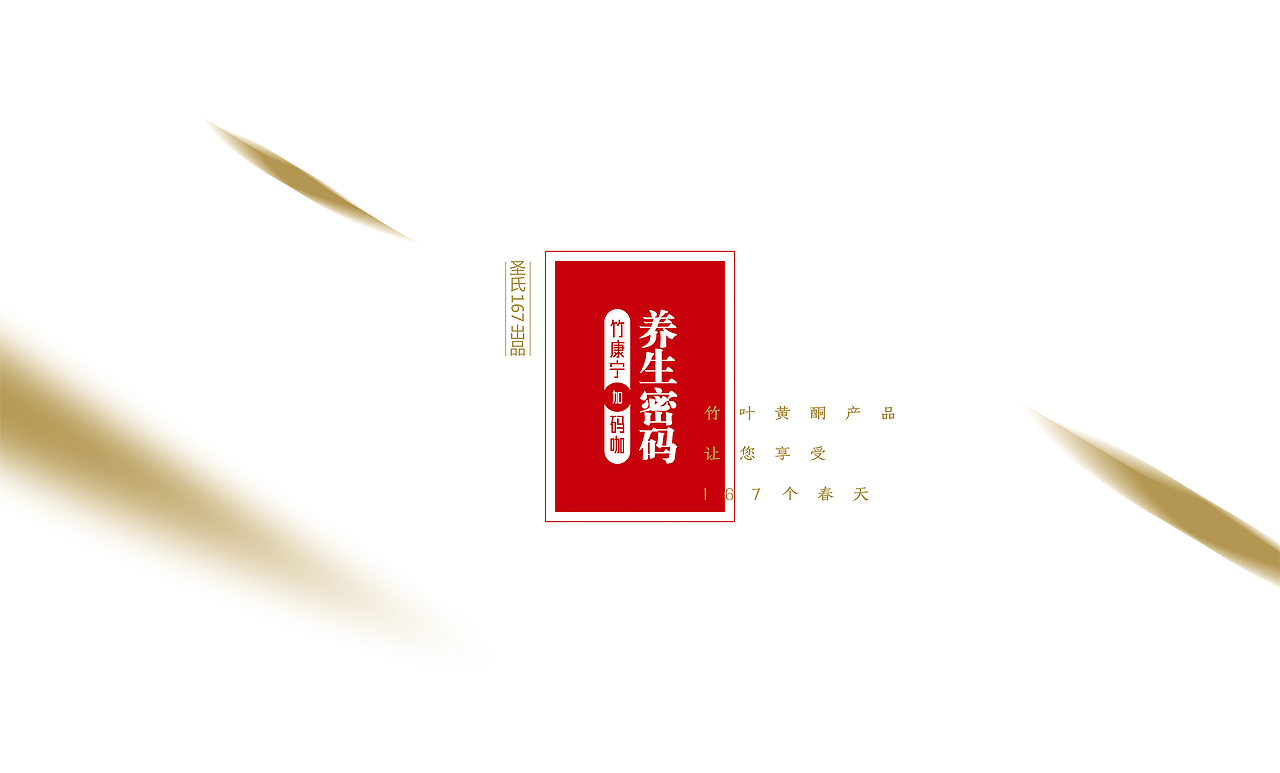 一款保健品的礼盒包装，飞机了（图ZNjI4MDEzODg=） - 包装 - 站酷设计师Dst丶原创素材 - 站酷ZCOOL