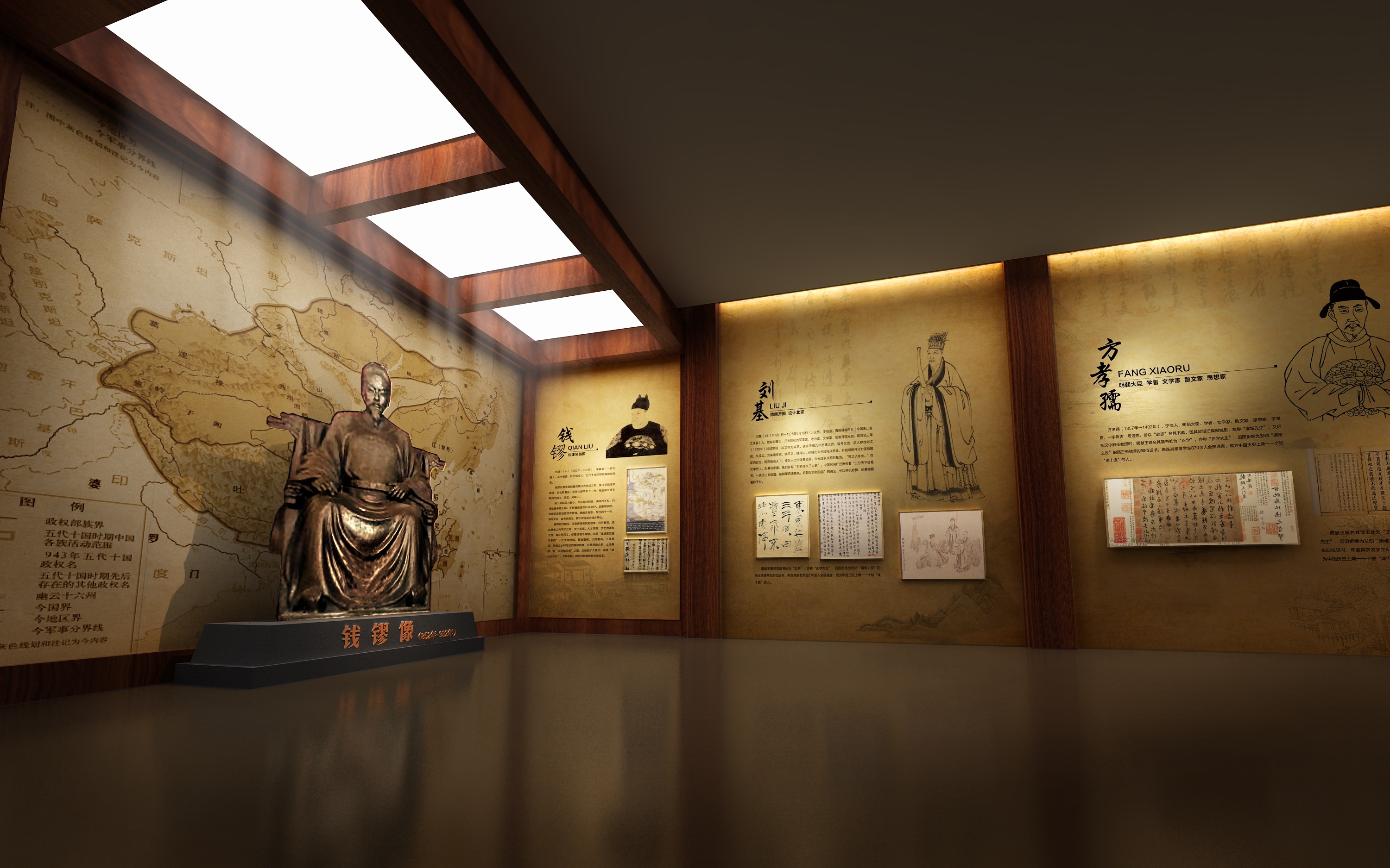 浙江省档案馆——大写浙江人