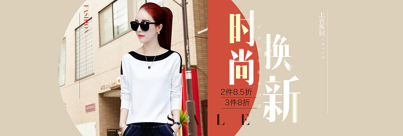 女装海报（图ZMTM5MTM0MDgw） - 海报 - 站酷设计师夏日游客原创素材 - 站酷ZCOOL