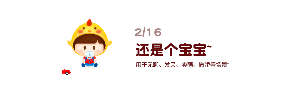 伊娃——云养娃APP设计（图ZMTYwOTUyMjQ4） - APP界面 - 站酷设计师山水原创素材 - 站酷ZCOOL