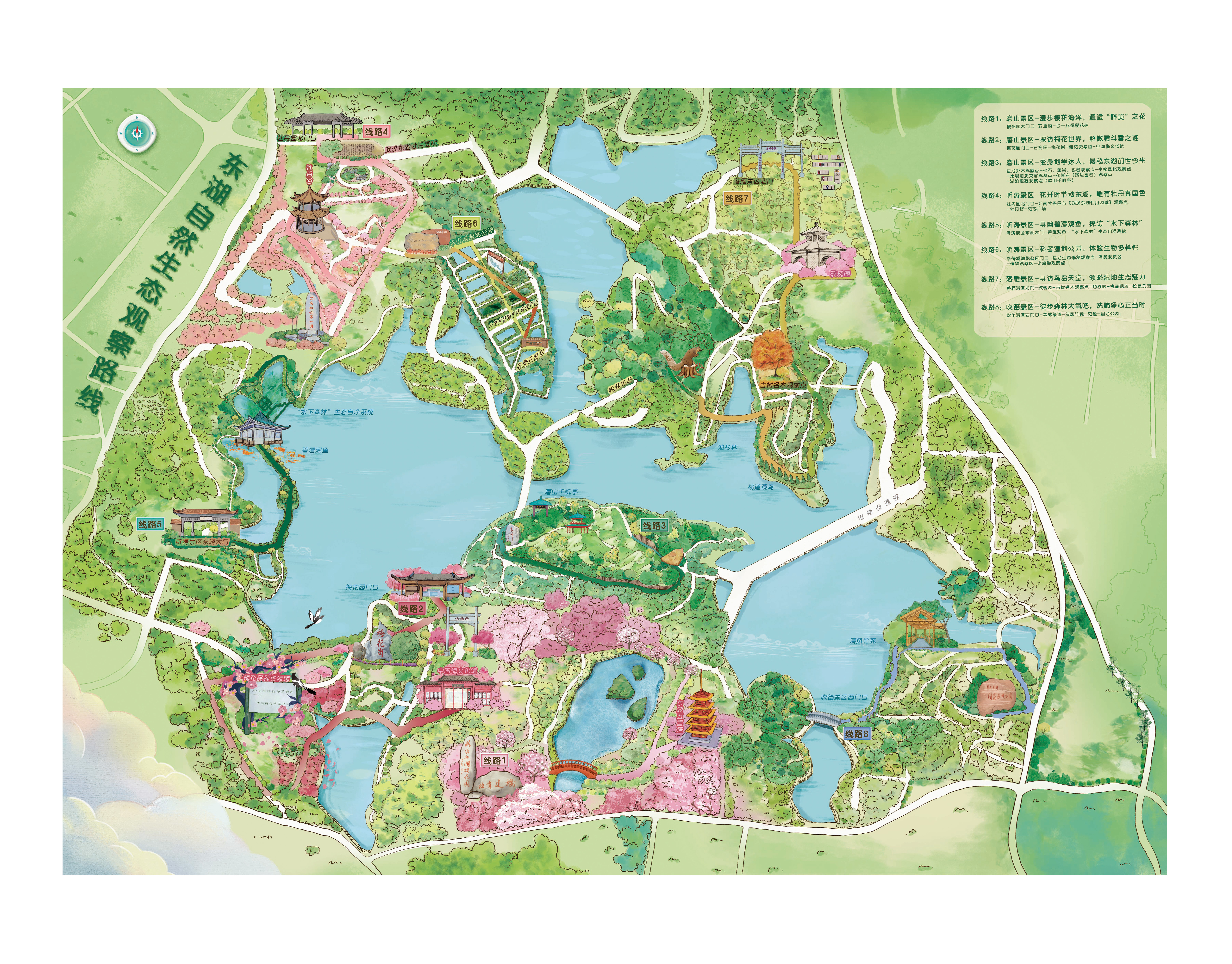 深圳东湖公园地图图片
