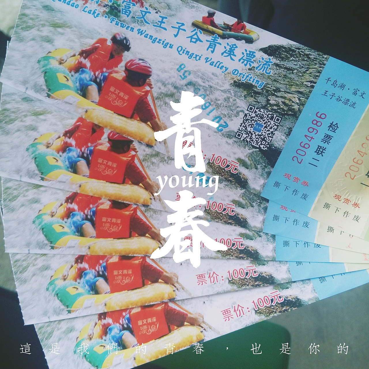 千岛湖闲逛（图ZNDkwMjYzNTI=） - 风光摄影 - 站酷设计师大喵zier原创素材 - 站酷ZCOOL